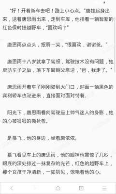 在菲律宾不提交年度报告表会有什么后果呢，免于预约的条件有哪些呢？